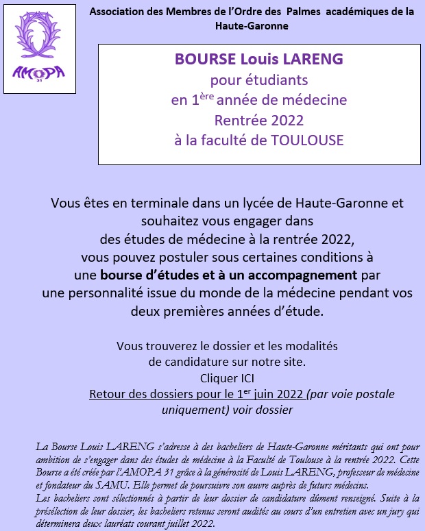 Bourse Louis Lareng