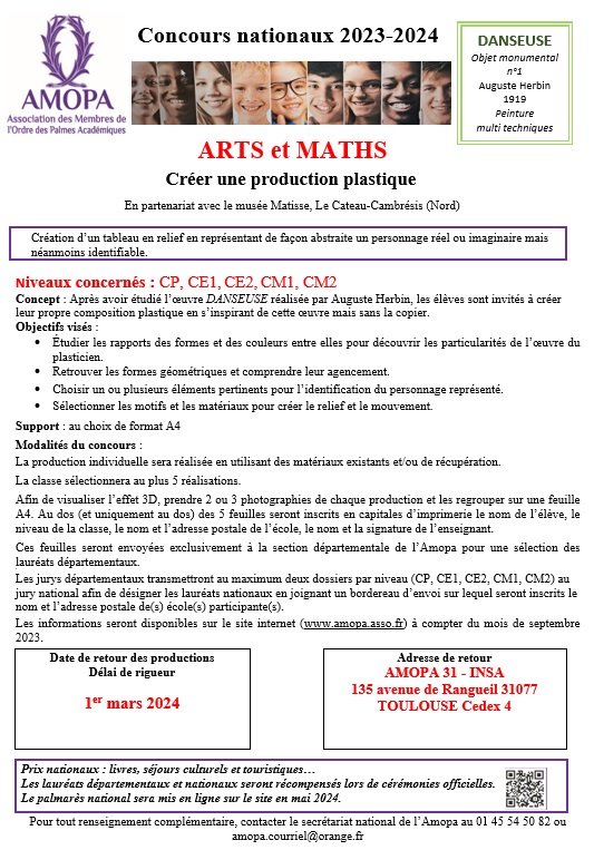 ArtsetMaths CPCE1CE2CM1CM2 2024